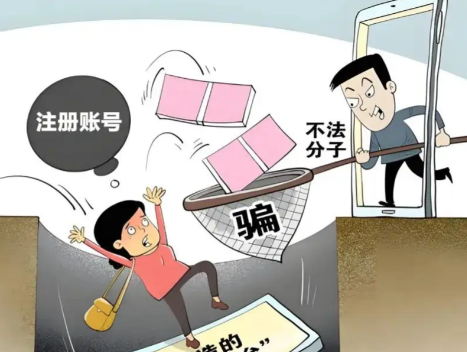 哈尔滨网上兼职被骗怎么解决 第1张 哈尔滨网上兼职被骗怎么解决 第1张